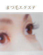 カラーセラピー